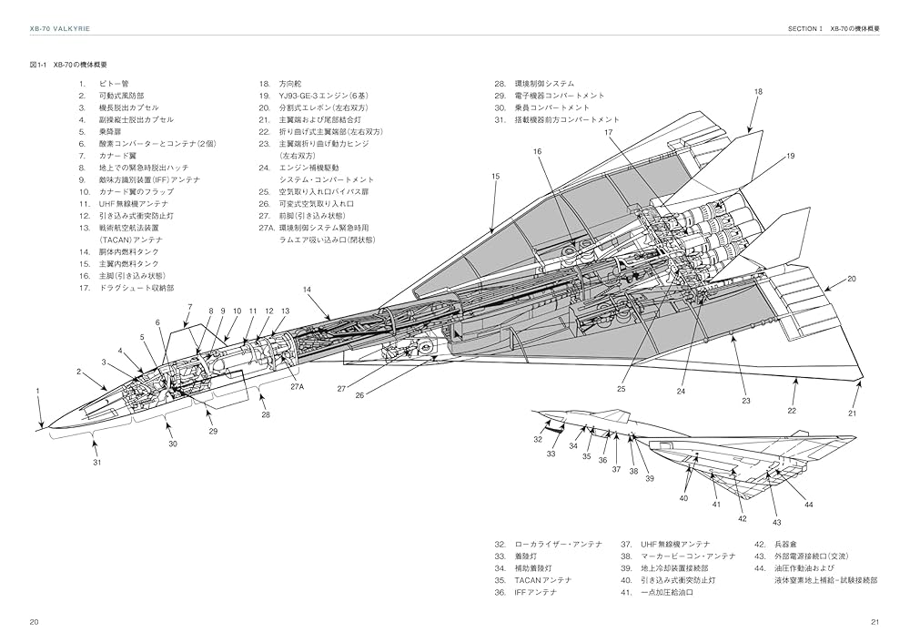その他 Xb 70 [DVD] 幻の戦略爆撃機 XB-70マニアックス (The Maniacs Series) | 青木
